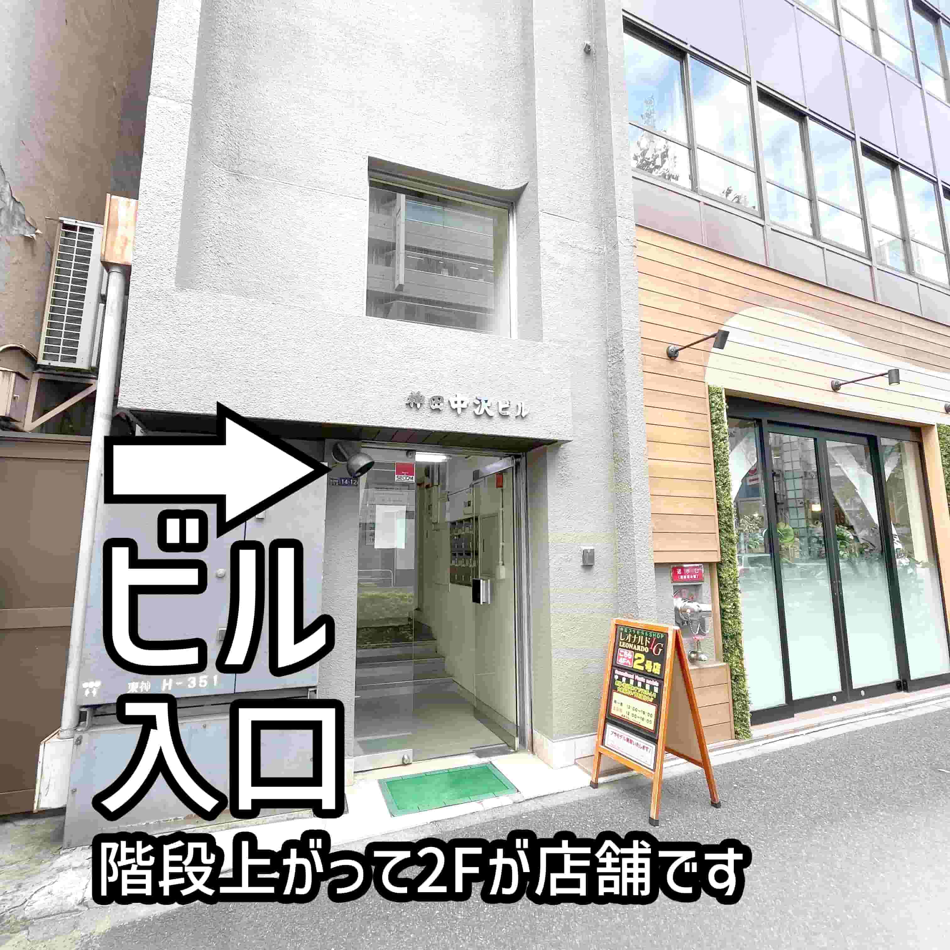 2階が店舗です。